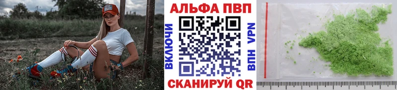 Купить наркотики цена Катав-Ивановск A PVP  Меф  Каннабис  КОКАИН 
