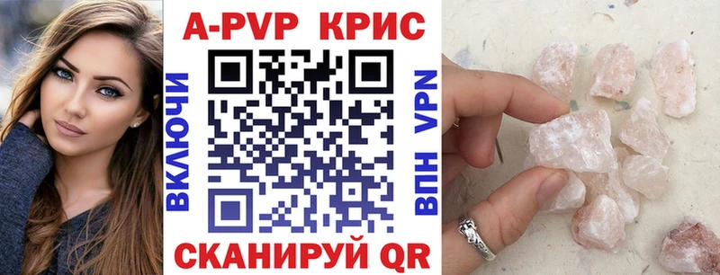 Alfa_PVP СК КРИС Катав-Ивановск