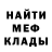КЕТАМИН VHQ Liuba Kireeva