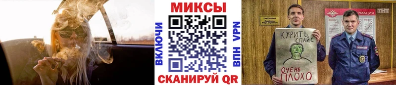 где купить наркоту Катав-Ивановск Бутират оксибутират