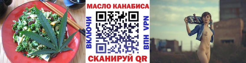 Еда ТГК конопля  Катав-Ивановск 