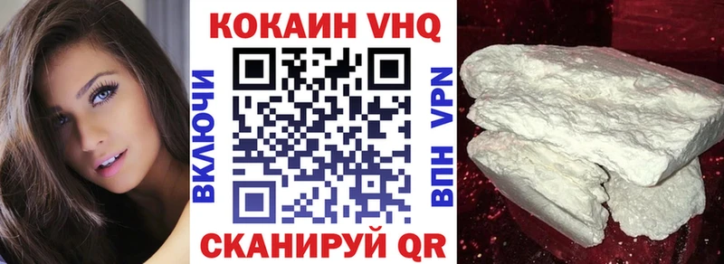 COCAIN 97%  закладки  Катав-Ивановск 