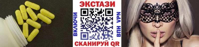 Экстази Cube  Катав-Ивановск 