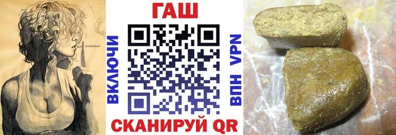 Гашиш Premium хочу Катав-Ивановск