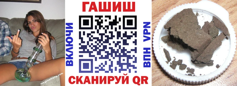 ГАШИШ Ice-O-Lator Катав-Ивановск