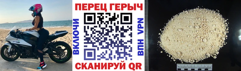 ГЕРОИН Heroin  Катав-Ивановск 
