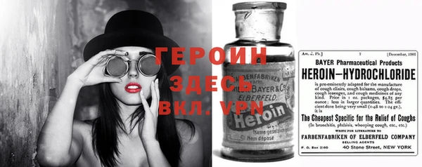 первитин Алексин