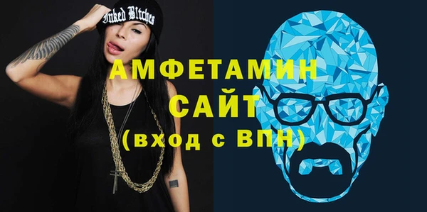 первитин Алексин