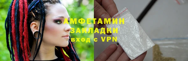 первитин Алексин