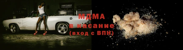 mdpv Алексеевка