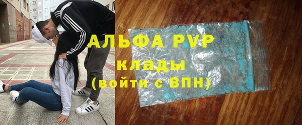 марки lsd Арсеньев