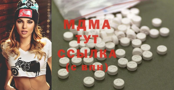 mdpv Алексеевка