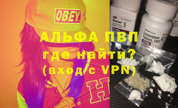 mdpv Алексеевка