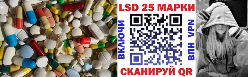дарнет шоп  Катав-Ивановск  Лсд 25 экстази кислота 