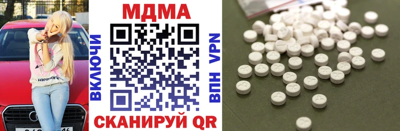 магазин продажи наркотиков  Катав-Ивановск  МДМА кристаллы 