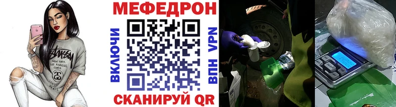 Мефедрон 4 MMC как найти наркотики Катав-Ивановск