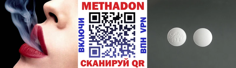 МЕТАДОН белоснежный  Катав-Ивановск 