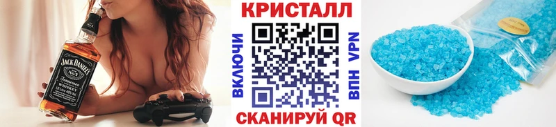 Первитин Methamphetamine Катав-Ивановск