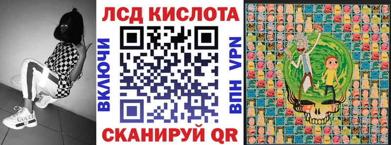 магазин наркотиков Катав-Ивановск kraken онион Марки NBOMe 1,5мг