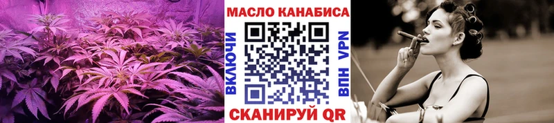 где найти Катав-Ивановск ТГК вейп